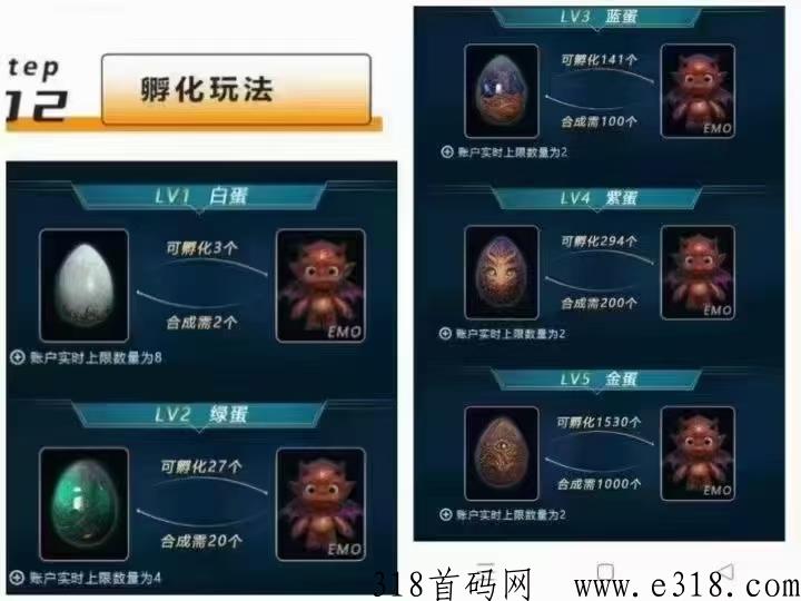 非梵艺术，三天岀米，一个28米