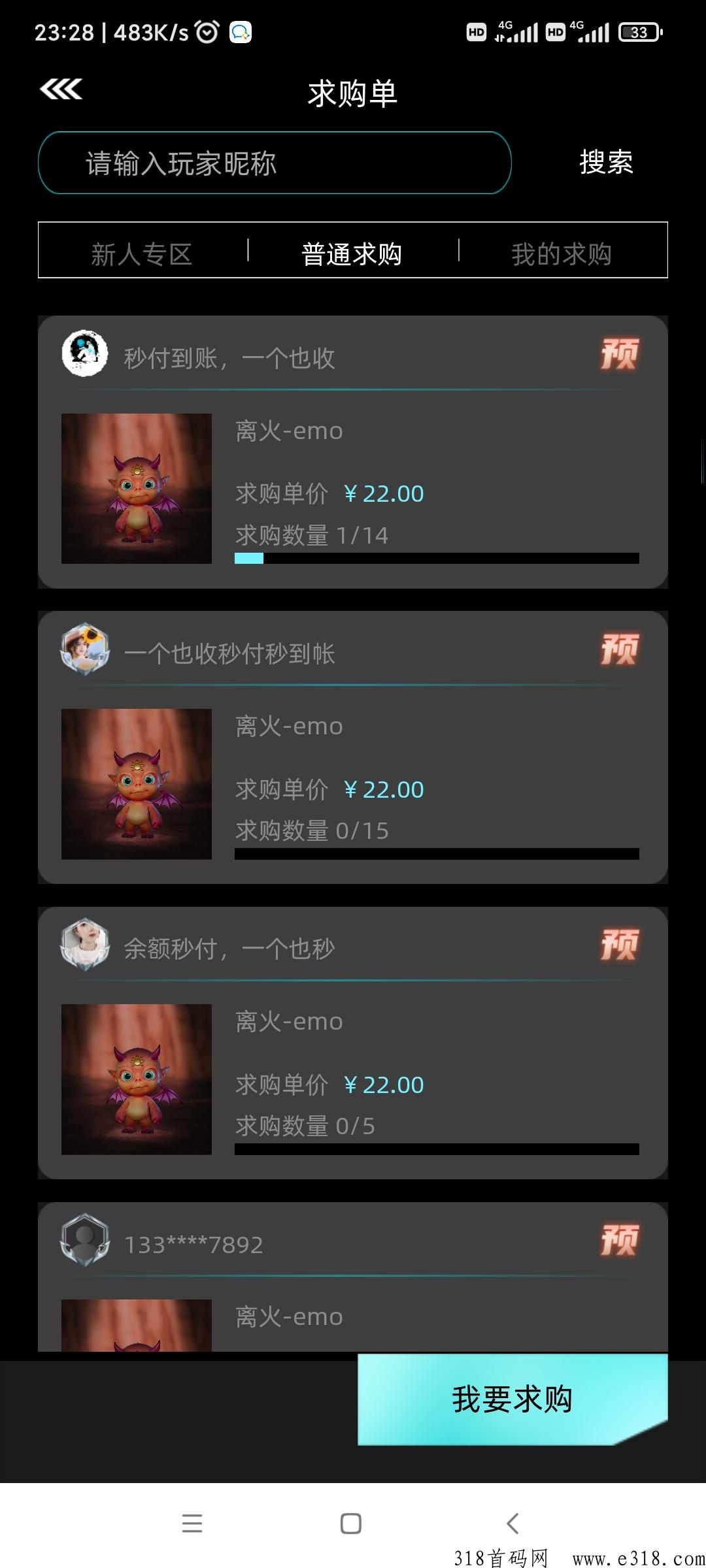 非梵艺术，三天岀米，一个28米