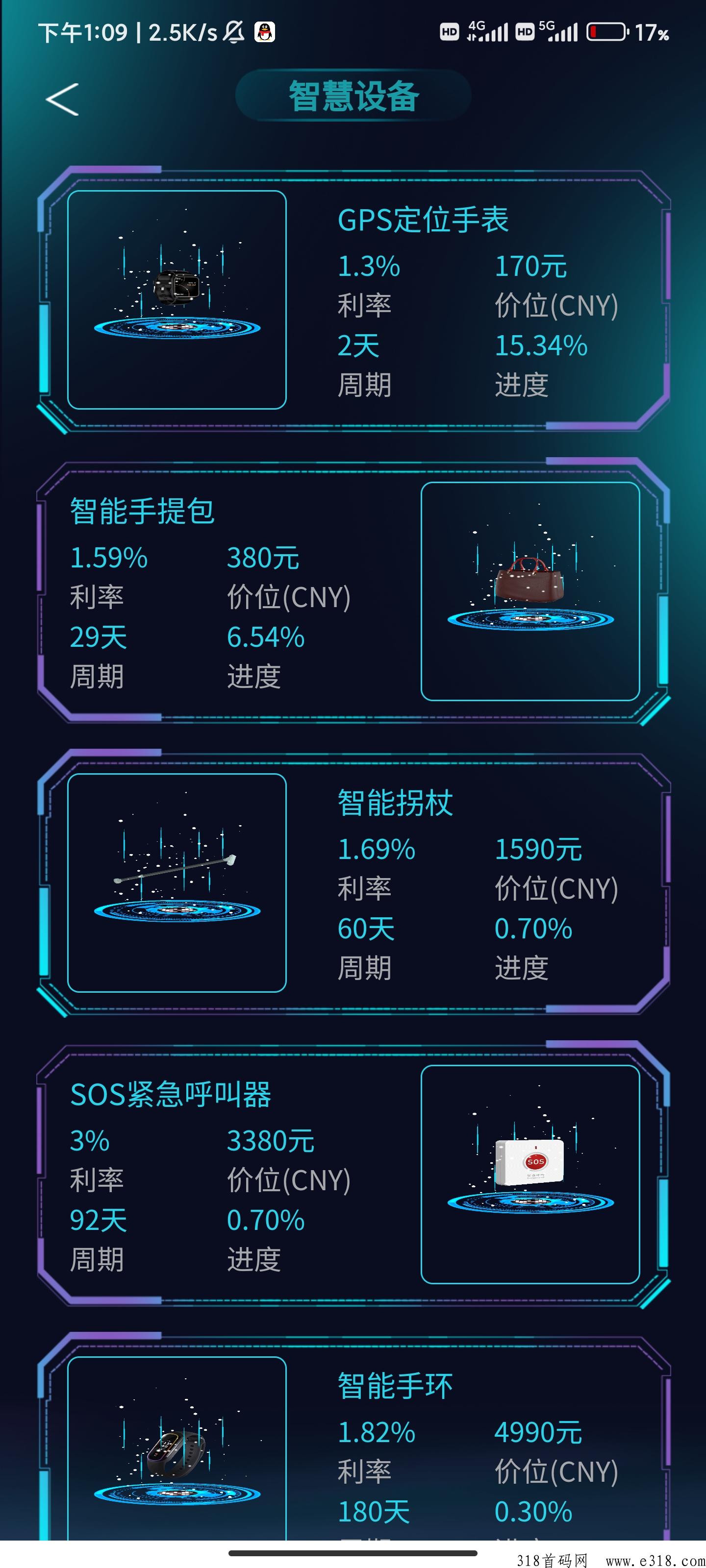 乐善居【分h项目】