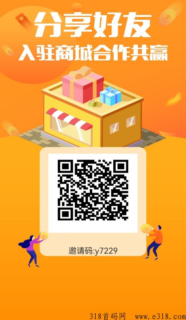 东淘严选，一件代发无货源电商，不用囤货，不用发货，只需采购订单，平台自动发货