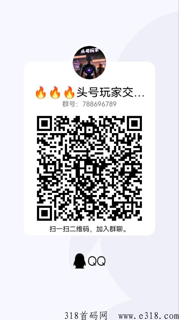 头号玩家，全新模式，趣味玩法