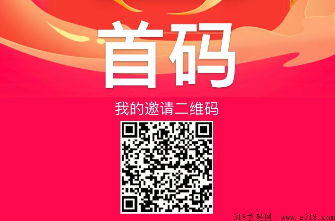 淘货铺，无货源电商，面向市场招店主，团队、推广员【手把手教你】