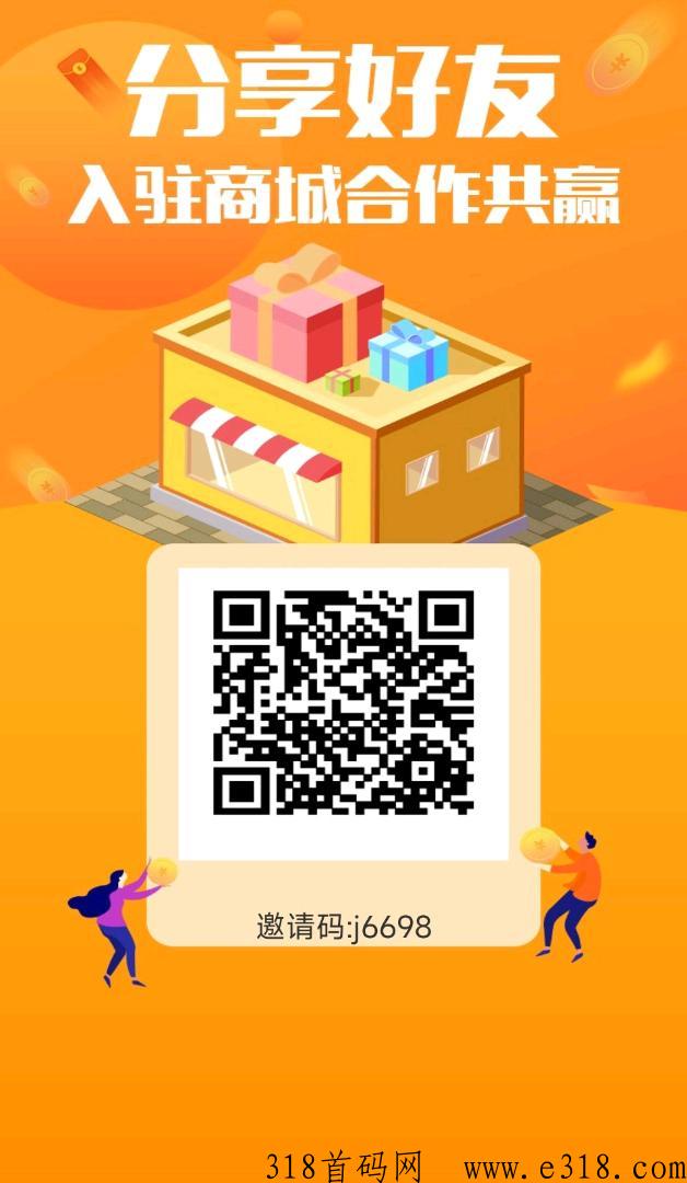 东淘严选，已上央视各大卫视广告签约，一键代发无货源电商