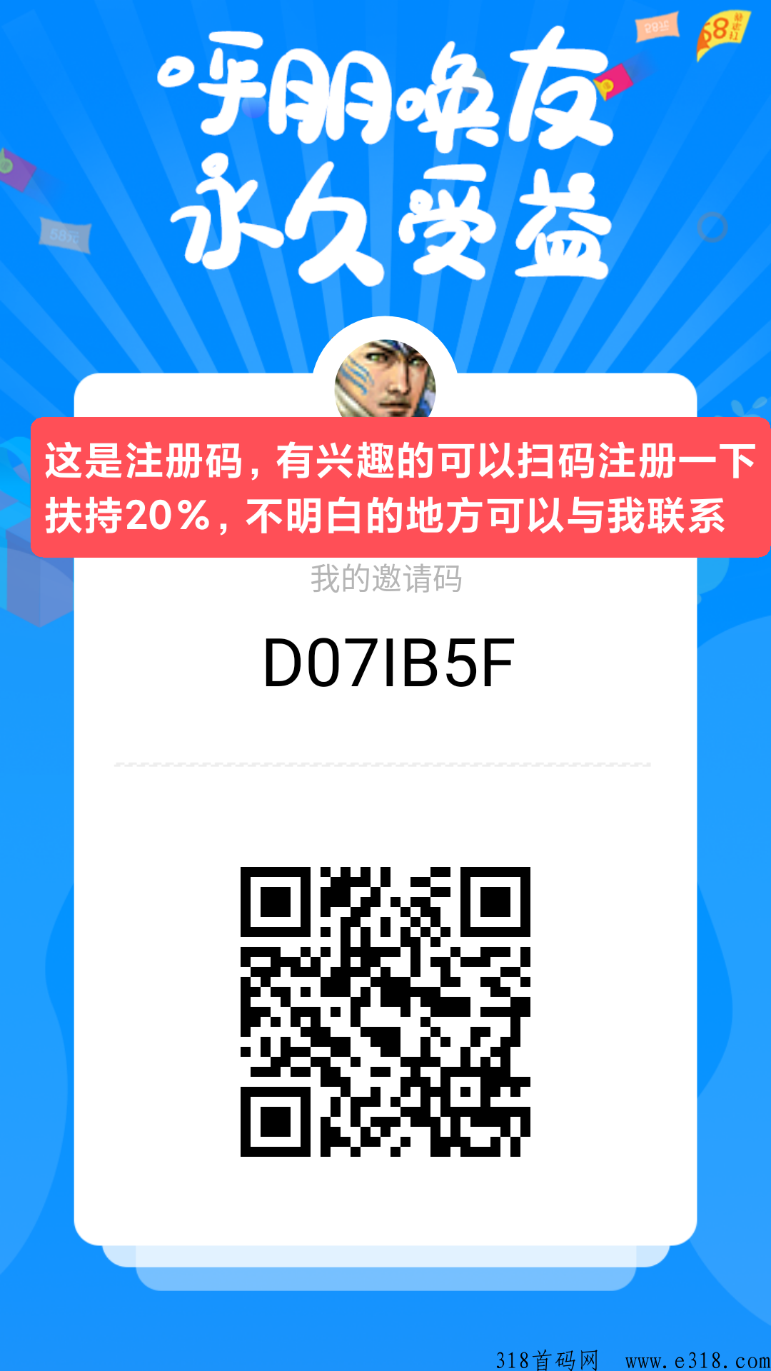 海洋之家，每日签到分奖励项目，扶持高