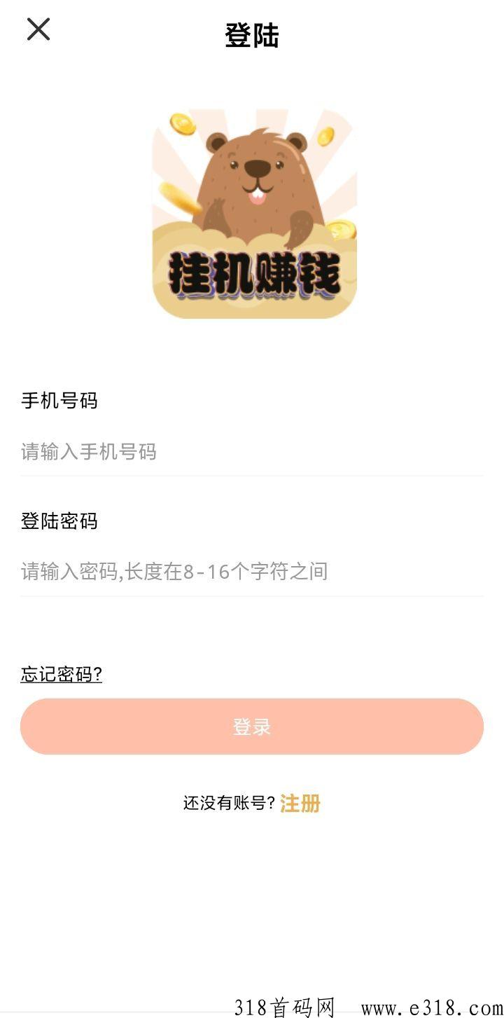 如意托管正规吗，不伤人脉