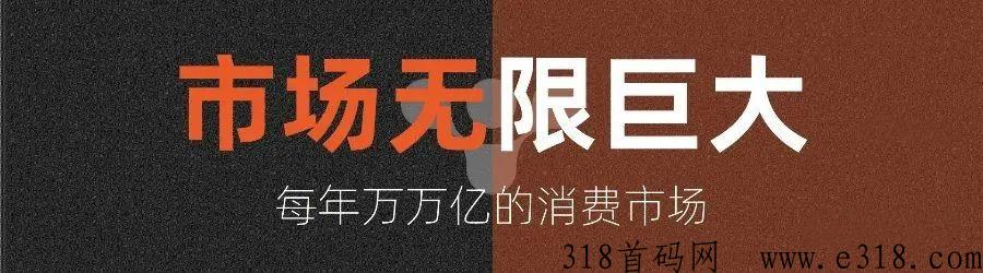优康甄选广告积分商城，卷轴玩法消费增值项目首码