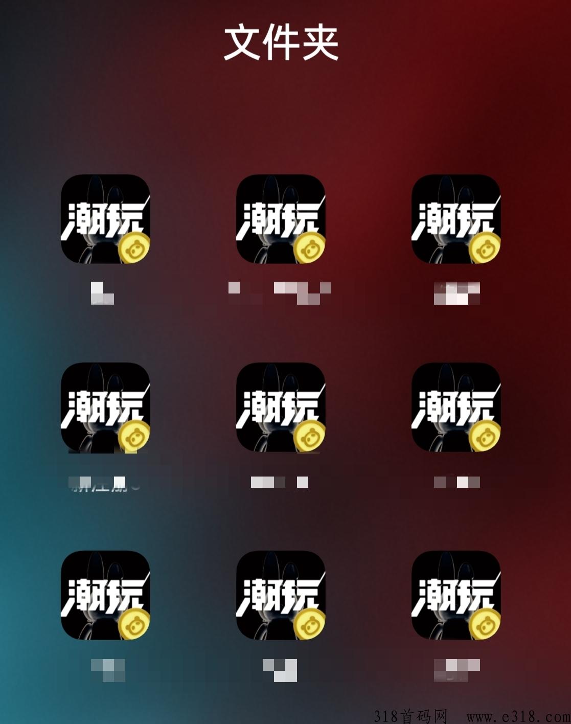 潮玩宇宙，目前大水