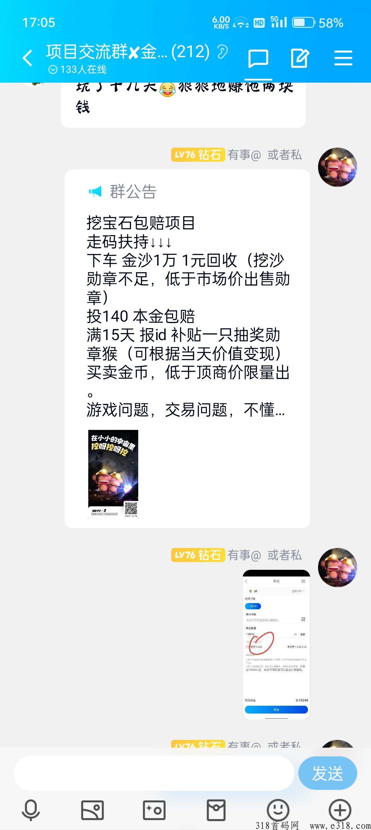 潮玩宇宙，目前大水