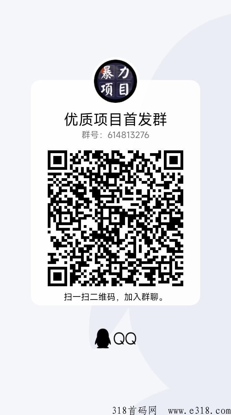 《海洋之家 》 新人每天可领取鱼苗，满10秒卖出，长久稳定，不要错过！