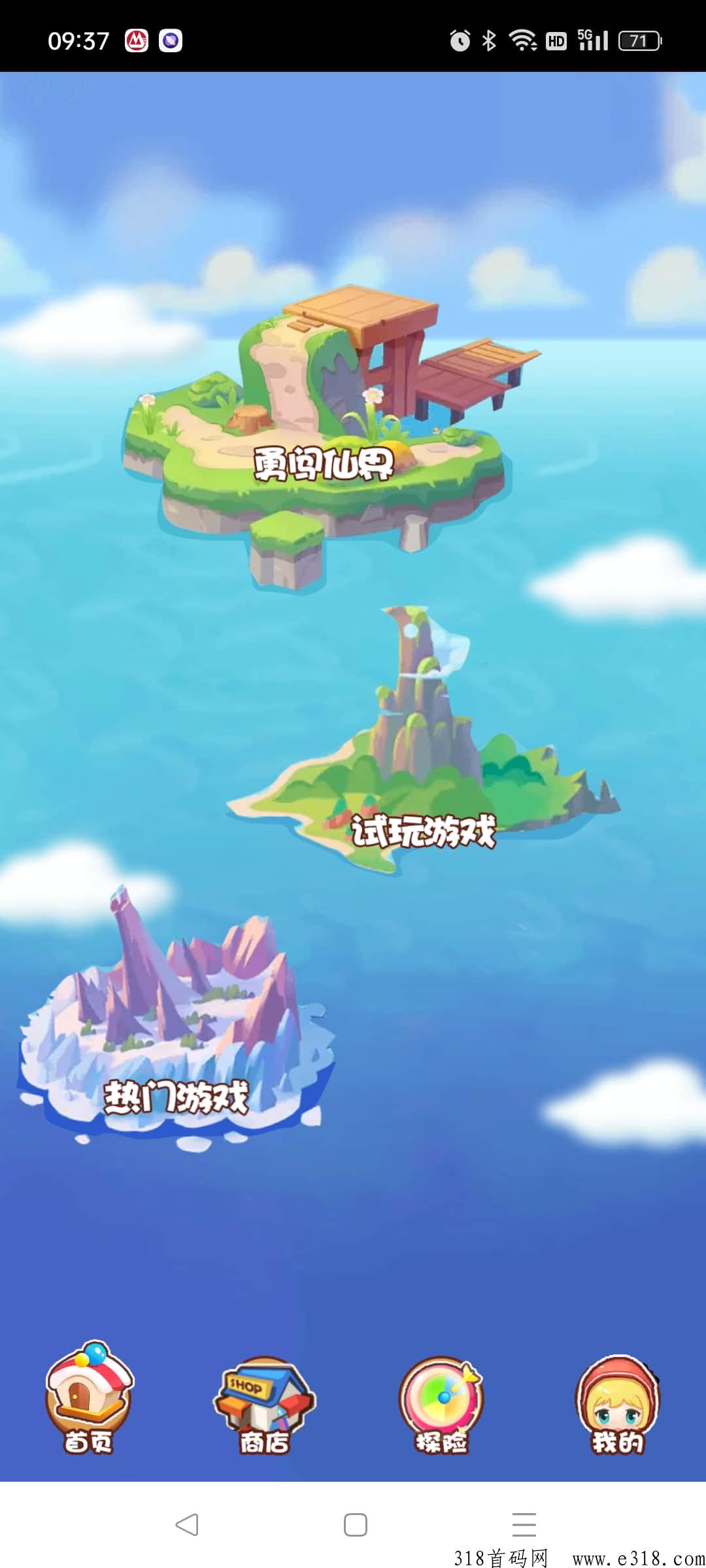 掌上耕耘！田园风种植玩法，重磅上线，不用实名，长久可撸，提现无门槛