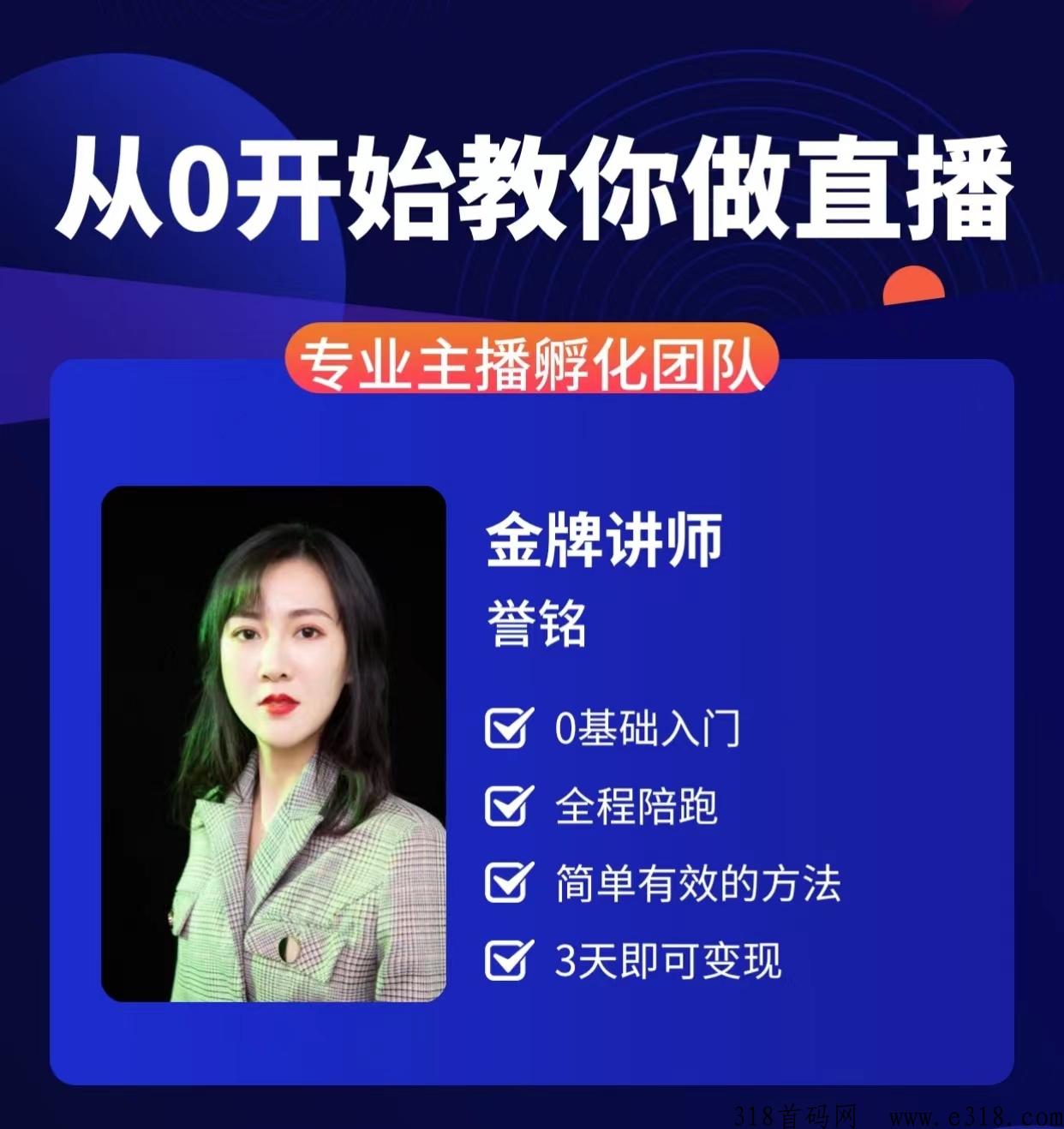苏胜传媒：揭秘d音直播真相，各大电商平台商家也纷纷入驻