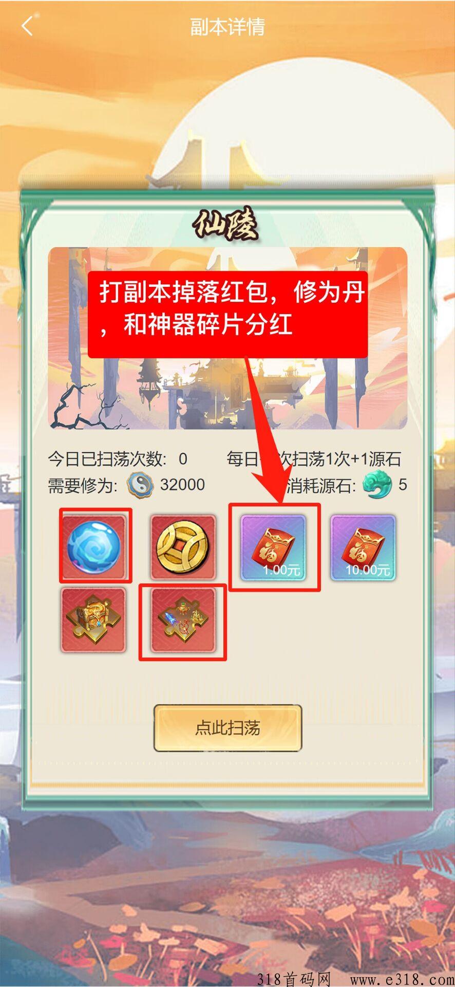 遮天世界，即将首码预热