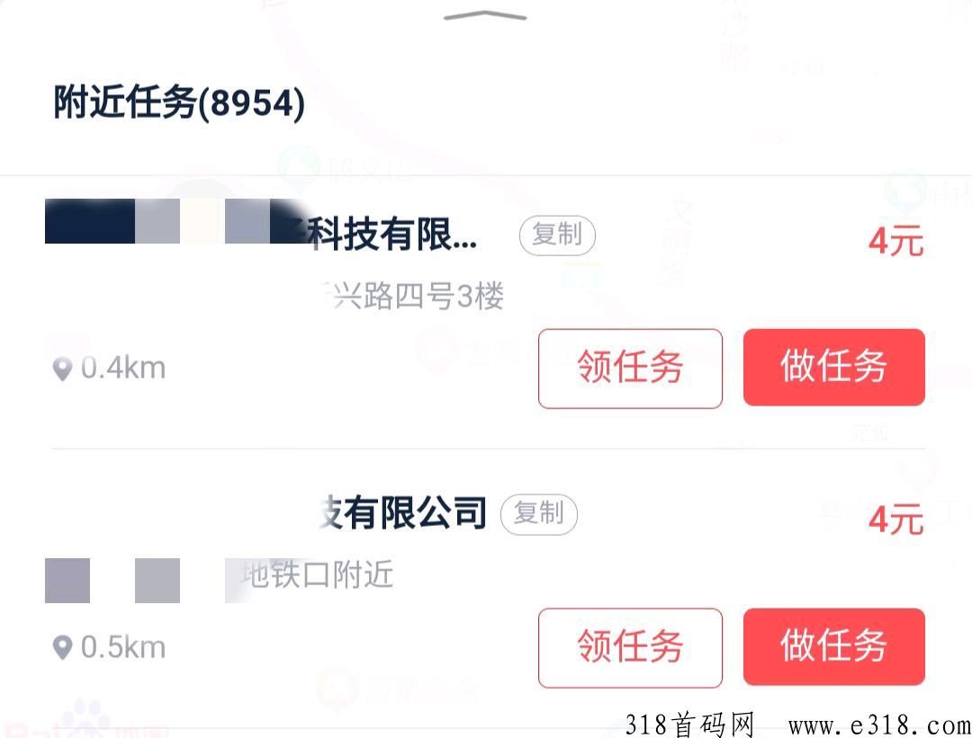 纯绿色项目，简单门店拍照，自己做无需跟别人沟通
