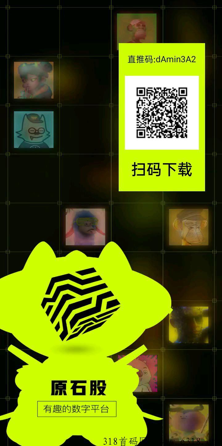 生态艺术卷轴模式对接各大团队，星级奖励