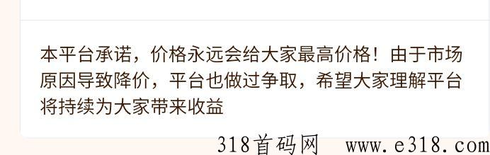 河狸家入口，全天不封顶