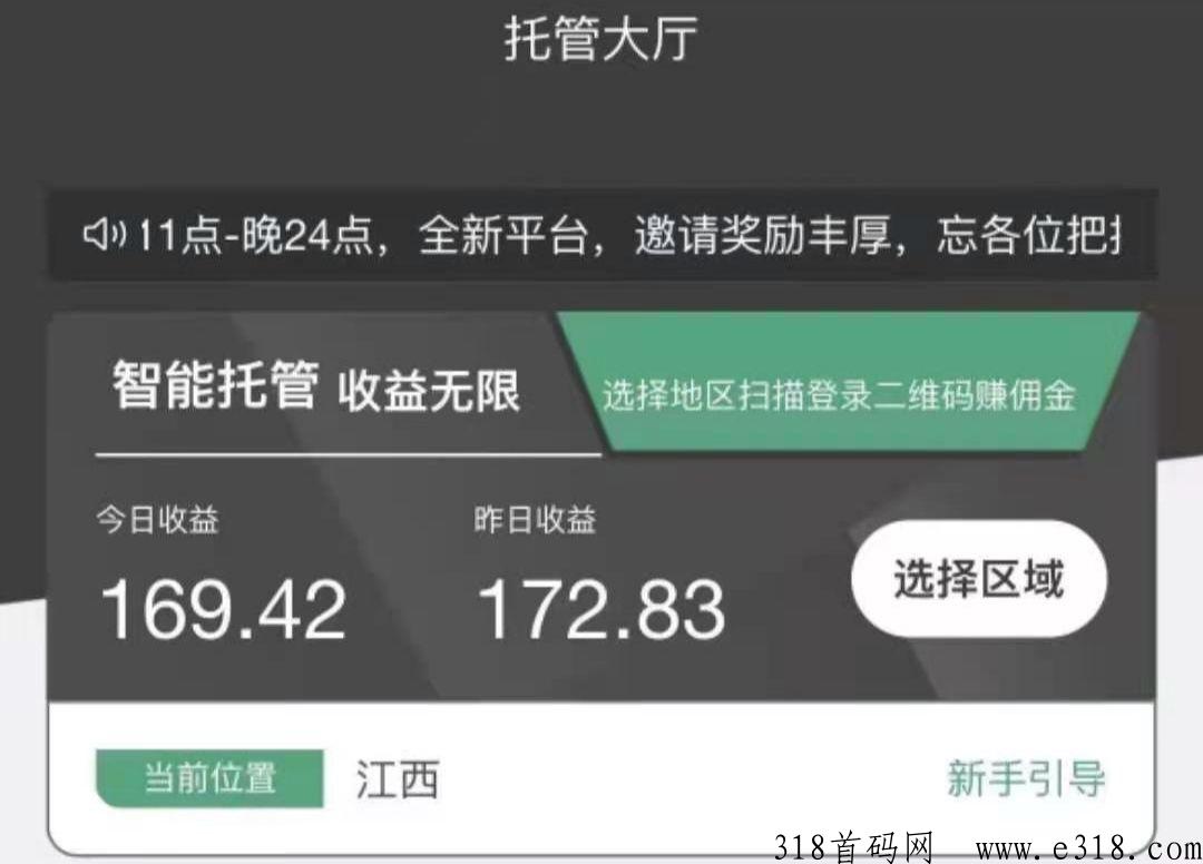 河狸家入口，全天不封顶