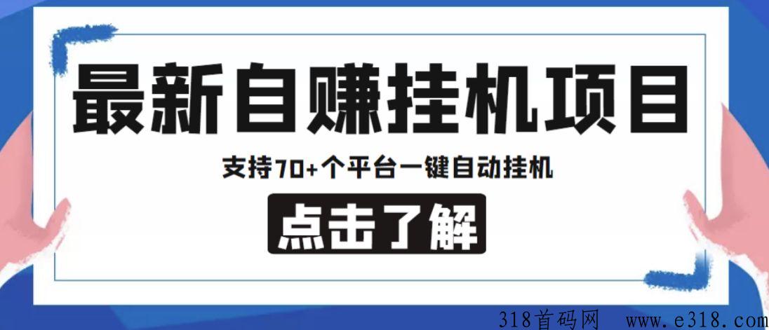 河狸家入口，全天不封顶