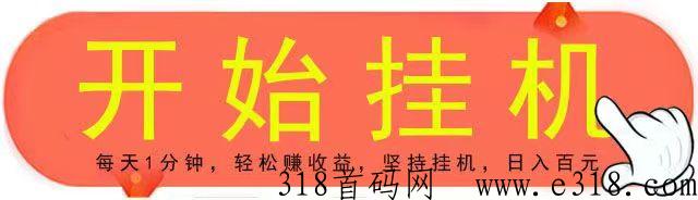 河狸家入口，全天不封顶