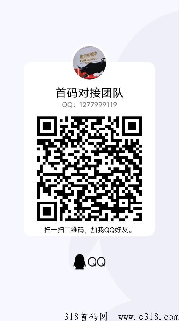 掘金之旅，在选择项目时，三个基本标准，尤其关注核心团队是否有清晰