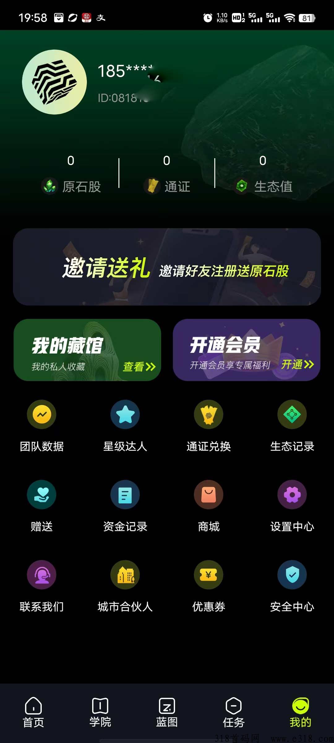 生态艺术，卷轴+商城+盲盒+竞拍，价高，对接抹茶抹