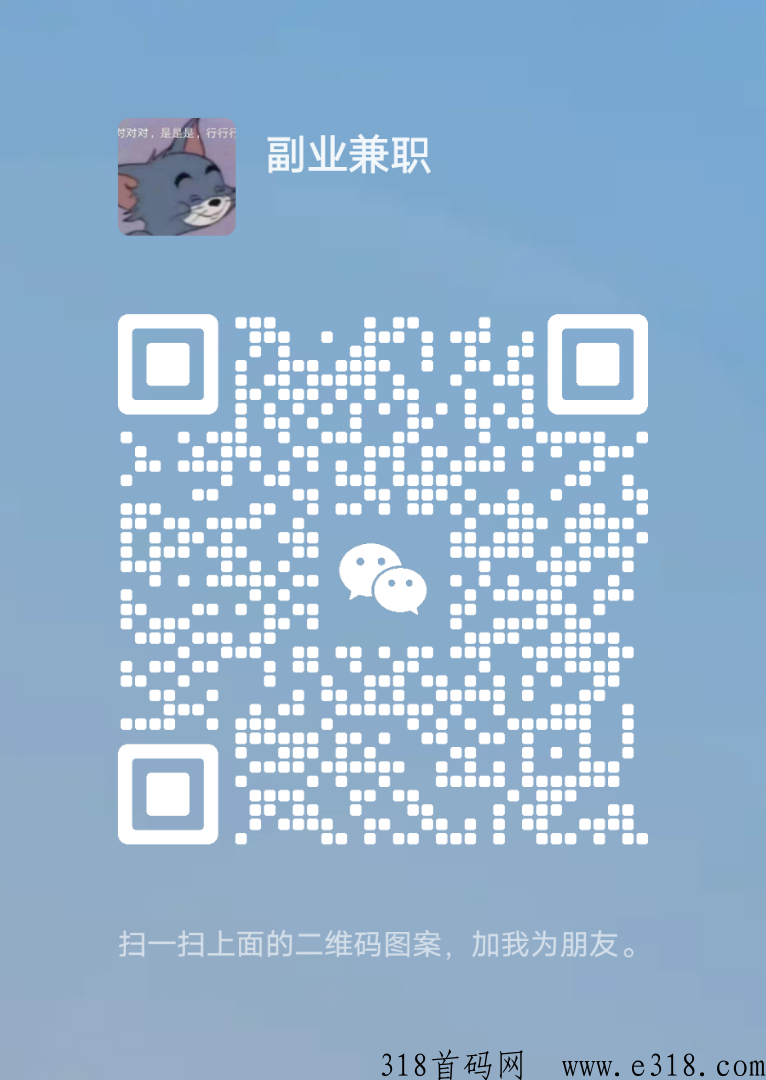 趣闲赚，拉新悬赏平台，暑假没事干可以做做