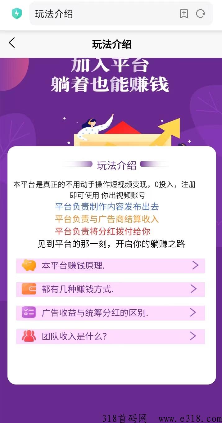河狸家任务，加粉任务人靠谱吗