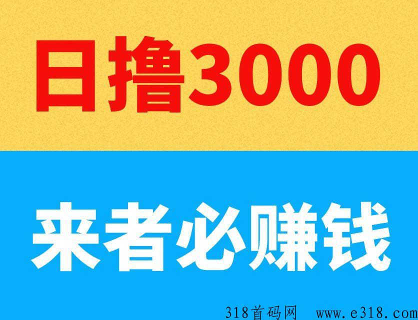 河狸家任务，加粉任务人靠谱吗