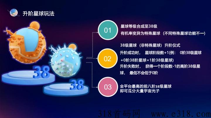 量子宇宙首码对接中，下月初上线
