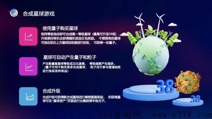 量子宇宙首码对接中，下月初上线
