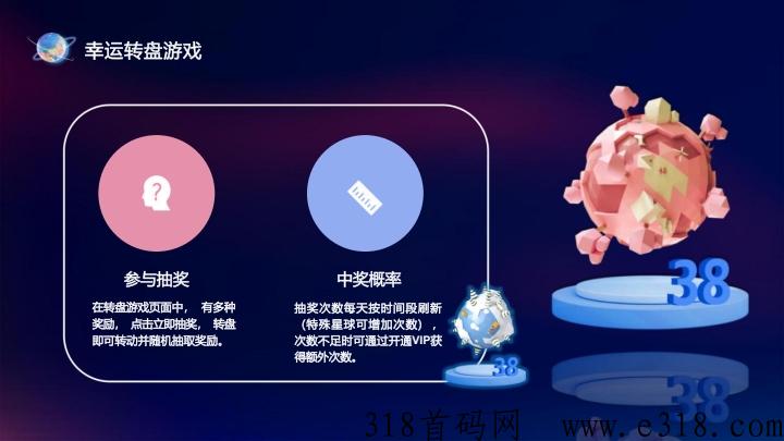 量子宇宙首码对接中，下月初上线