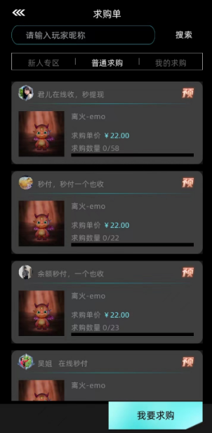 非梵艺术邀请人是多少，一款数字藏品交易中心平台