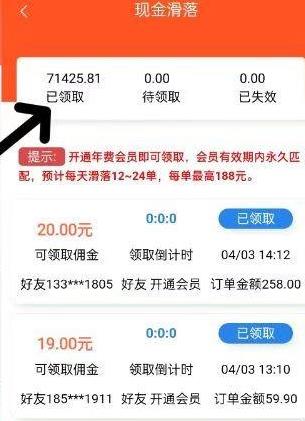人脉通端午福利来了，躺着分奖励