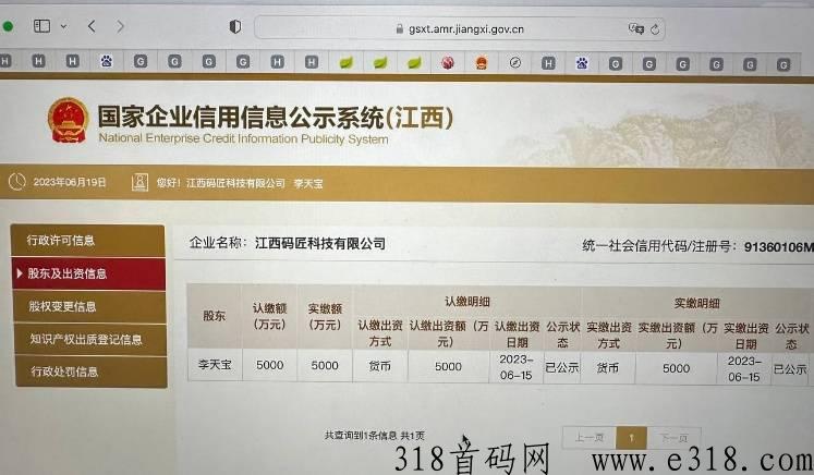 连连有鱼，首创模式，团队政策扶持置顶，实体公司支持考察