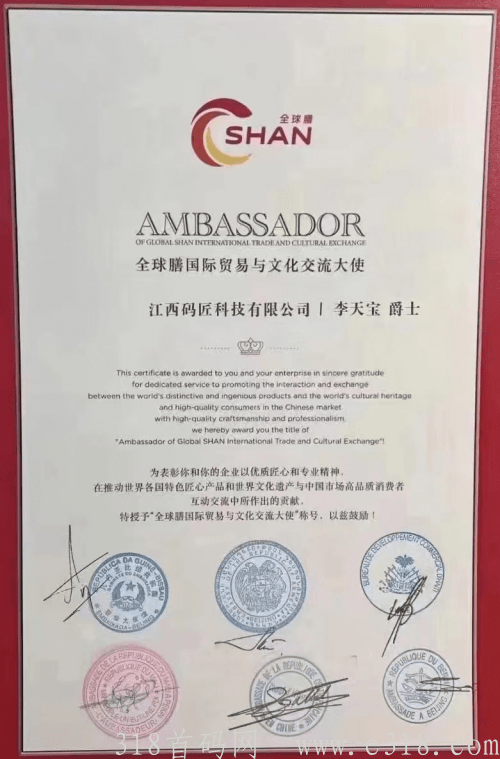连连有鱼，首创模式，团队政策扶持置顶，实体公司支持考察