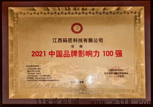 连连有鱼，首创模式，团队政策扶持置顶，实体公司支持考察