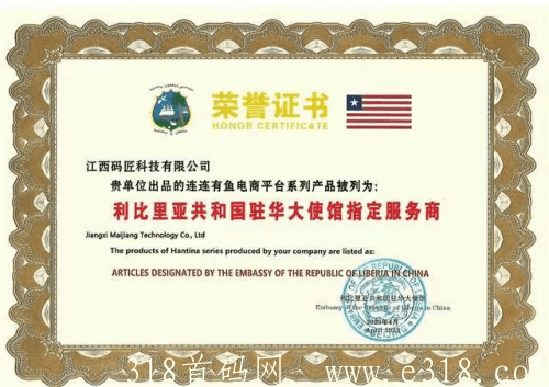 连连有鱼，首创模式，团队政策扶持置顶，实体公司支持考察