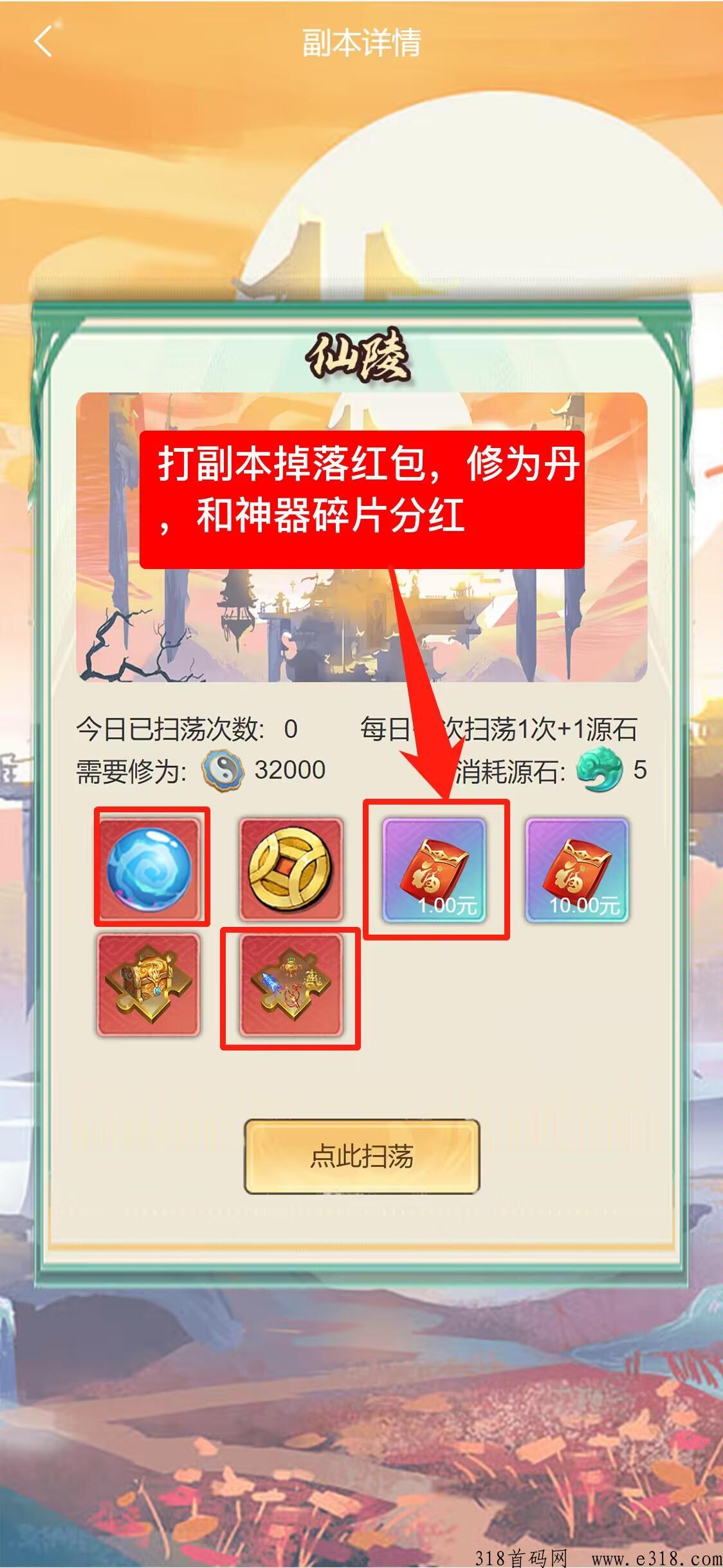 遮天世界首码刚出，强力扶持，全网公开