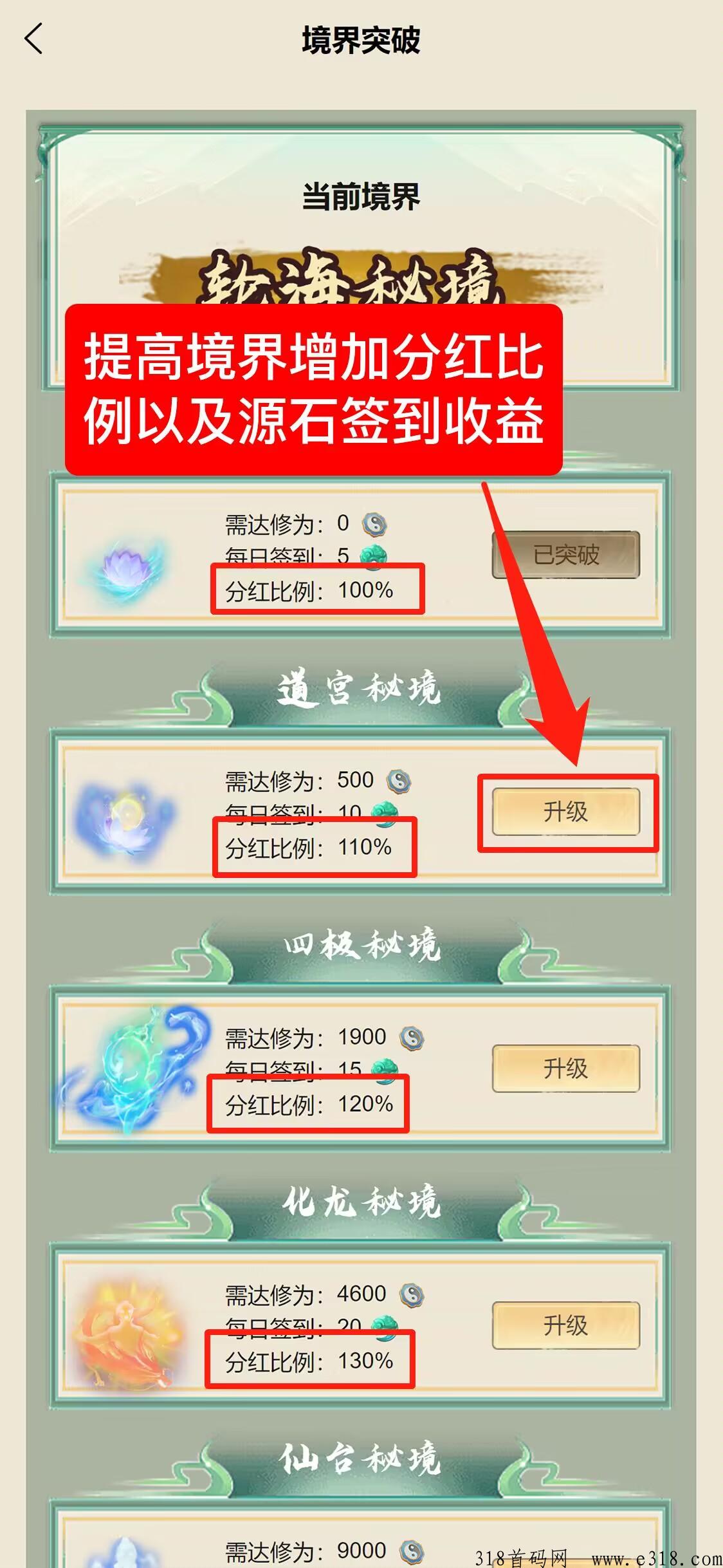 遮天世界首码刚出，强力扶持，全网公开
