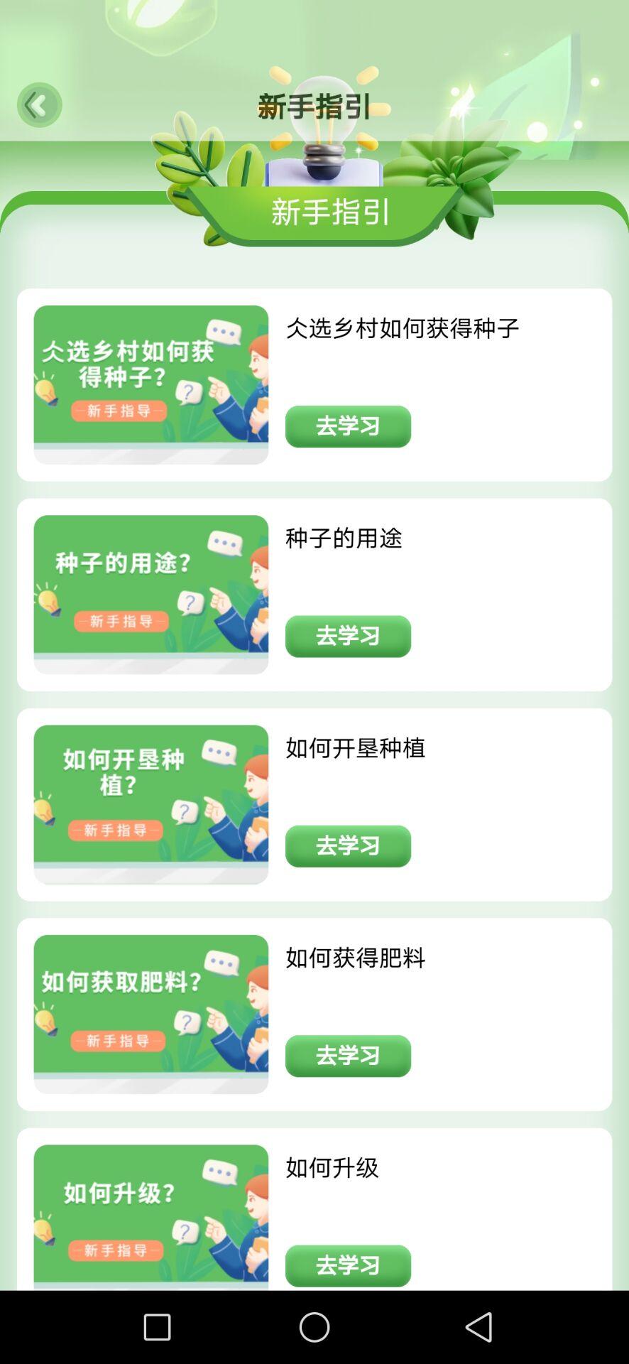 仌选乡村首码，没广告，不用复投，一个价高