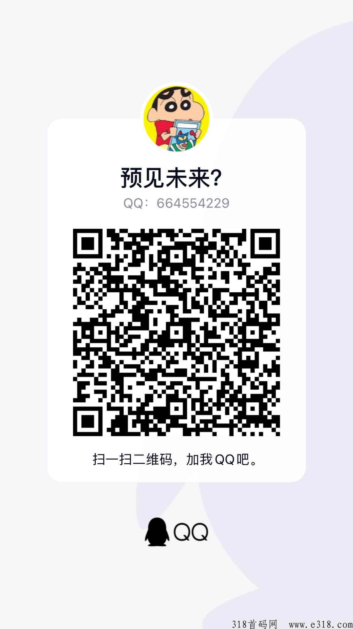 惠拍拍，商业竞拍免底模式  开抢中