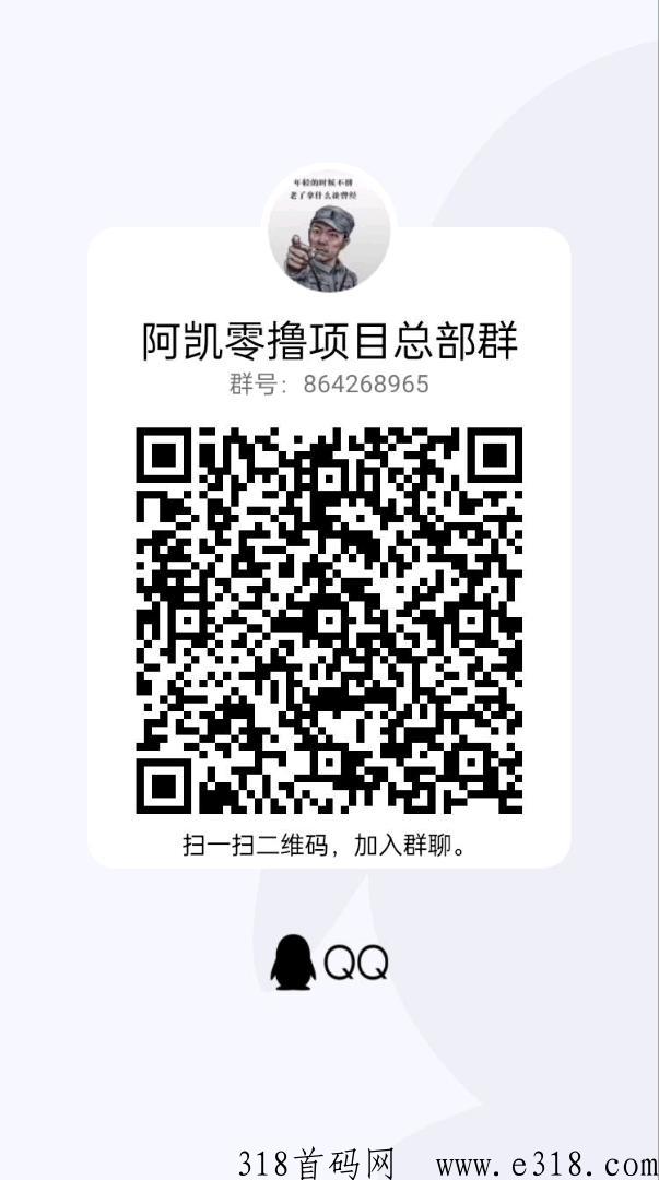 橡木世界最强游戏明日正式上线，进群等待