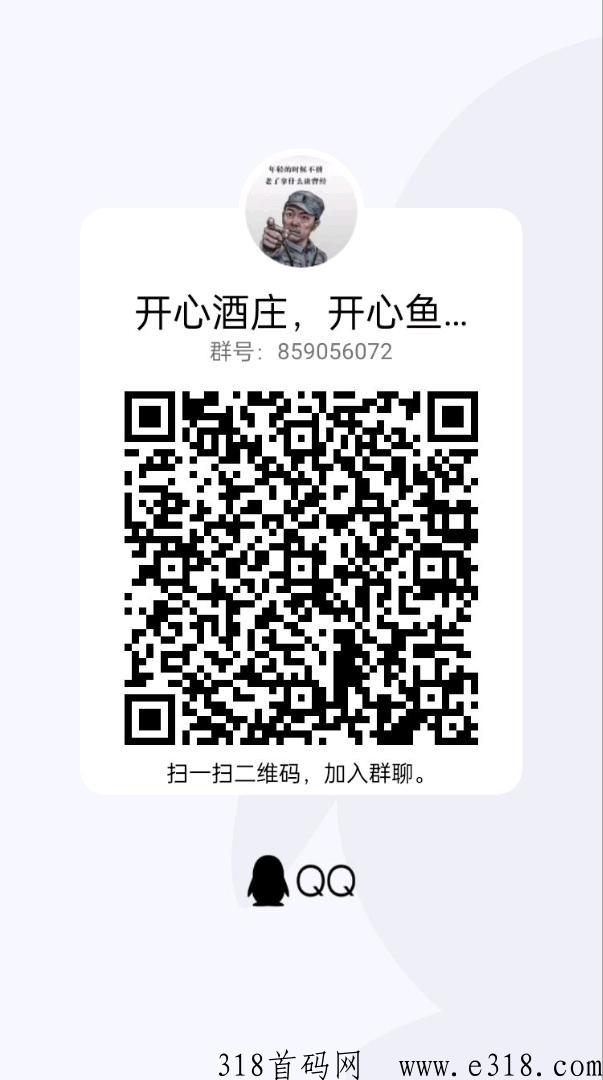 橡木世界最强游戏明日正式上线，进群等待