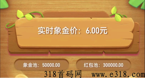 橡木世界最强游戏明日正式上线，进群等待
