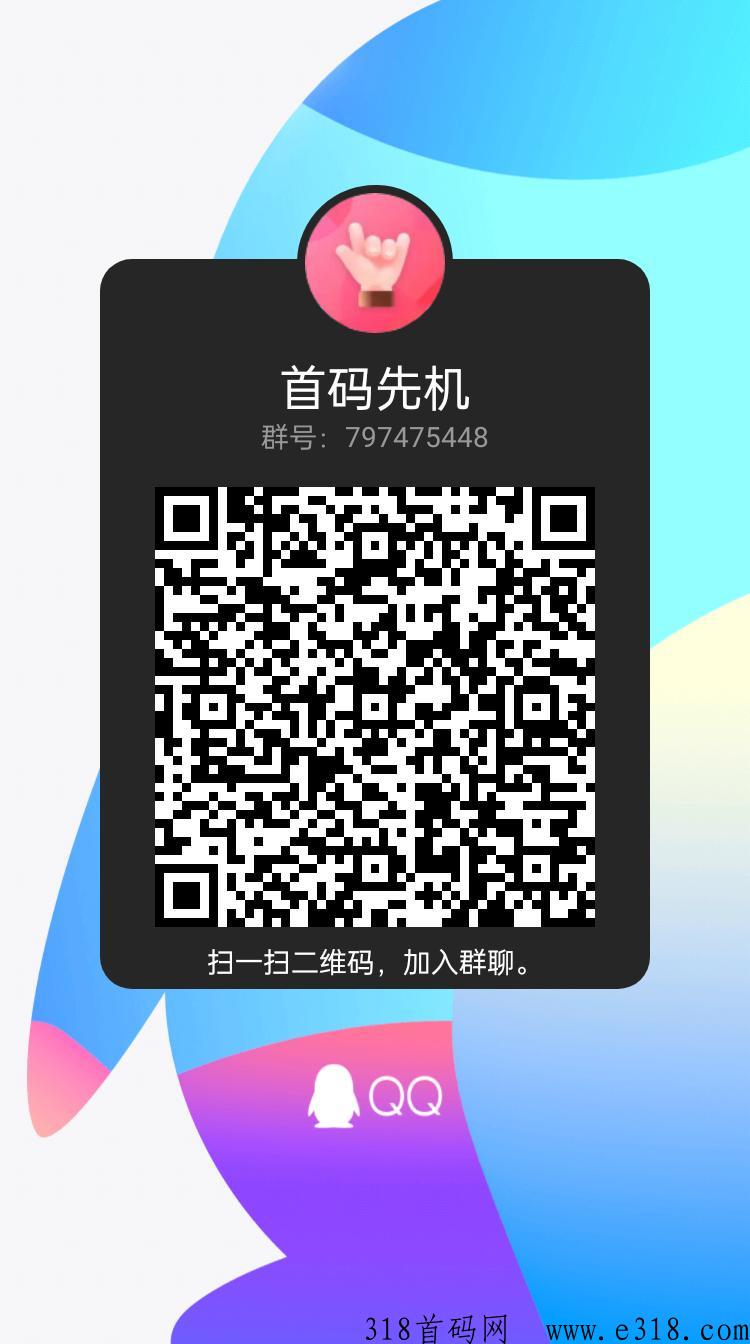 开心酒庄，强势来袭