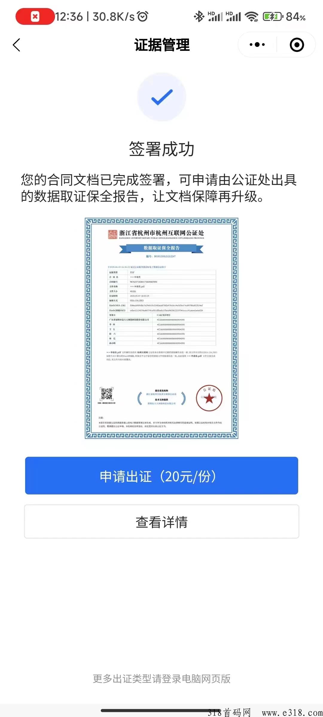 正规跨境电商签订合同的，轻松赚米