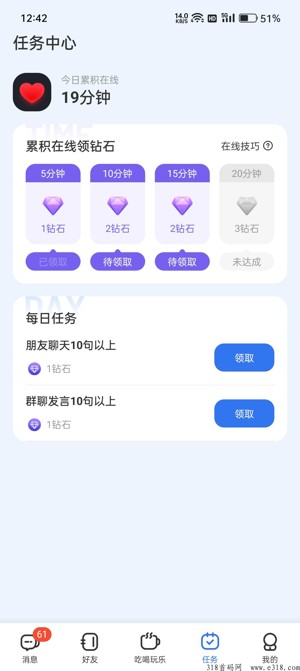 达赞，目前台子很健康，撸就好