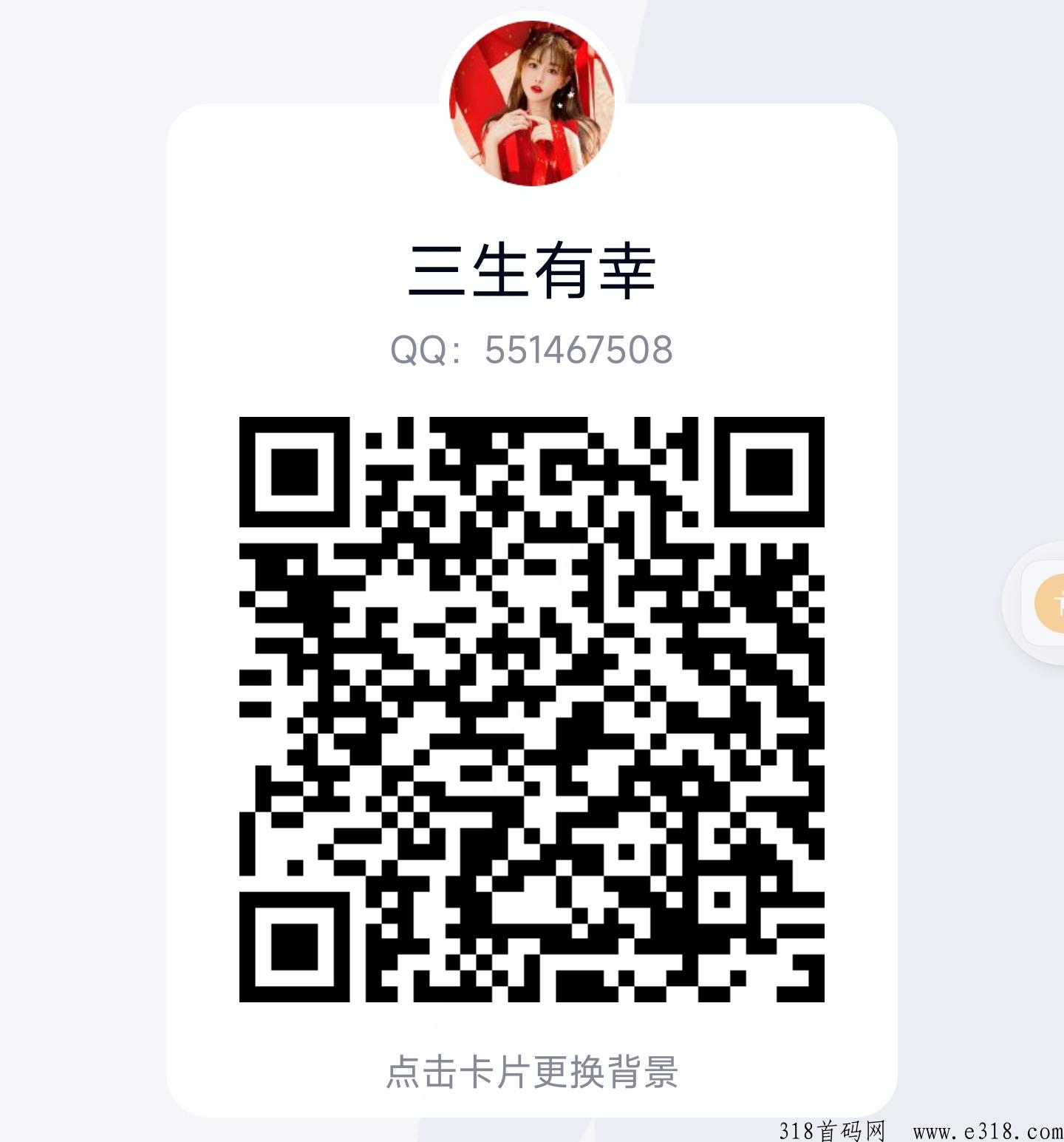 极光影视，谁都需要，追剧告别会员