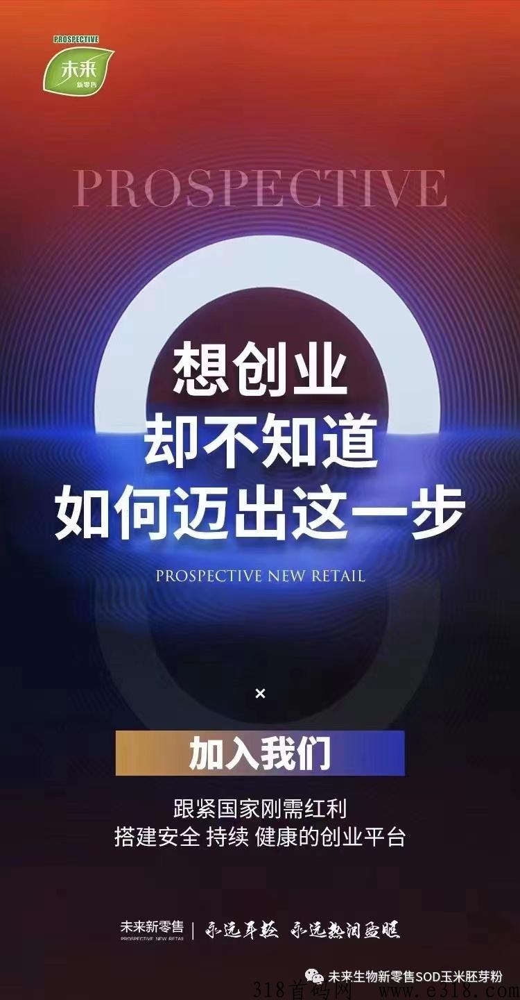 未来新零售，能做长久