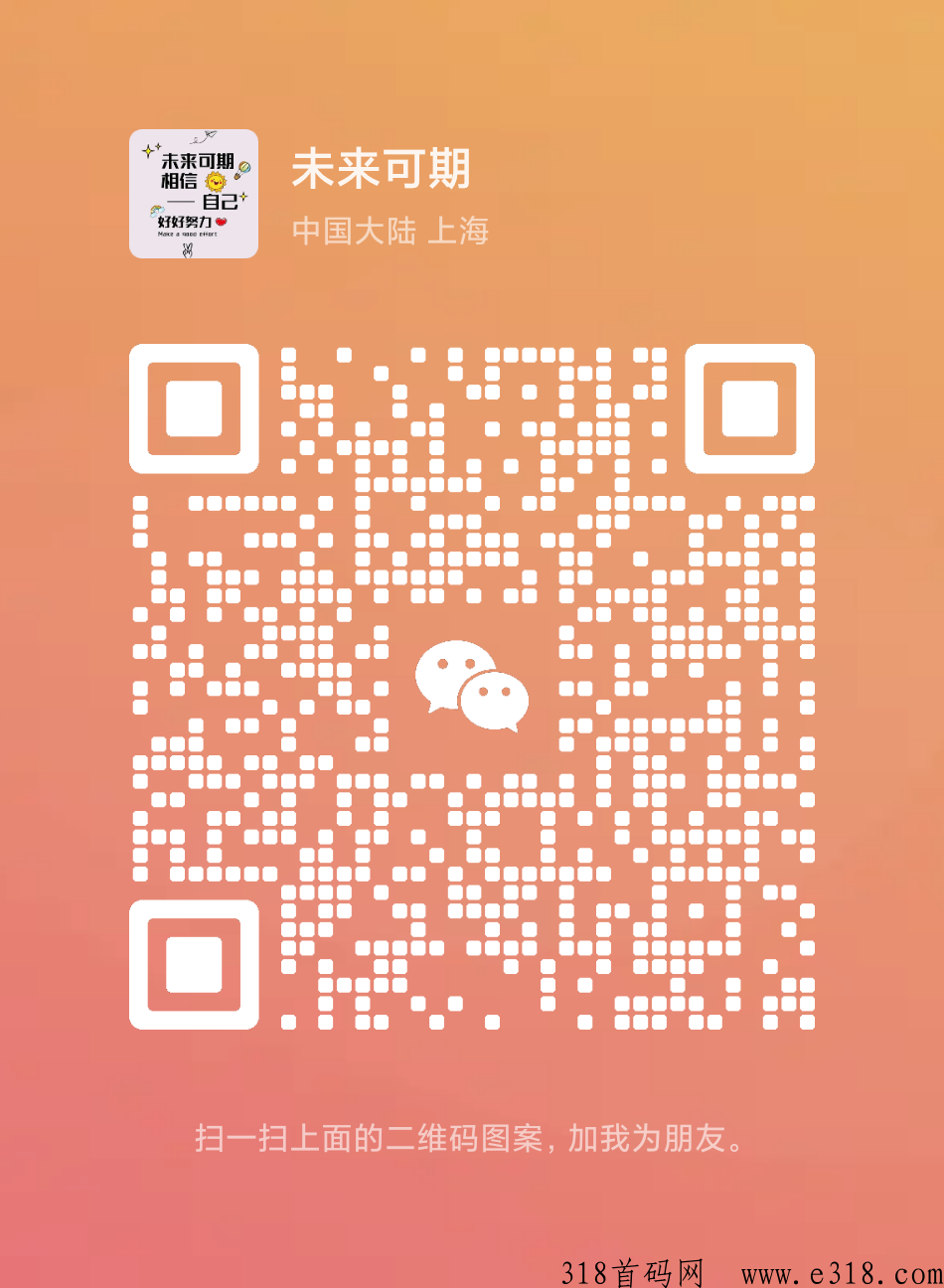 未来新零售，能做长久