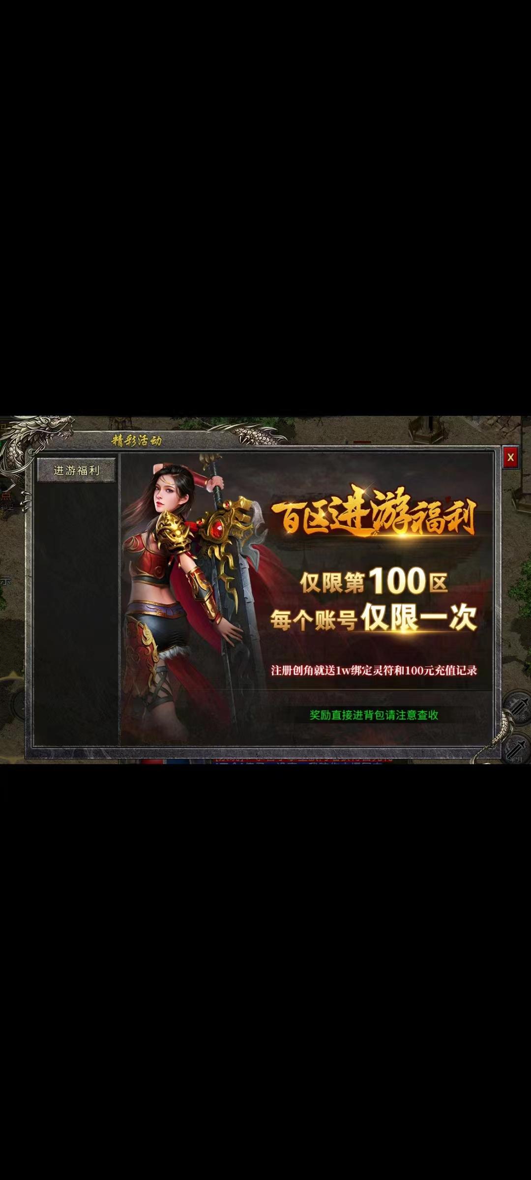 传奇打金，2023年不可错过的爆款